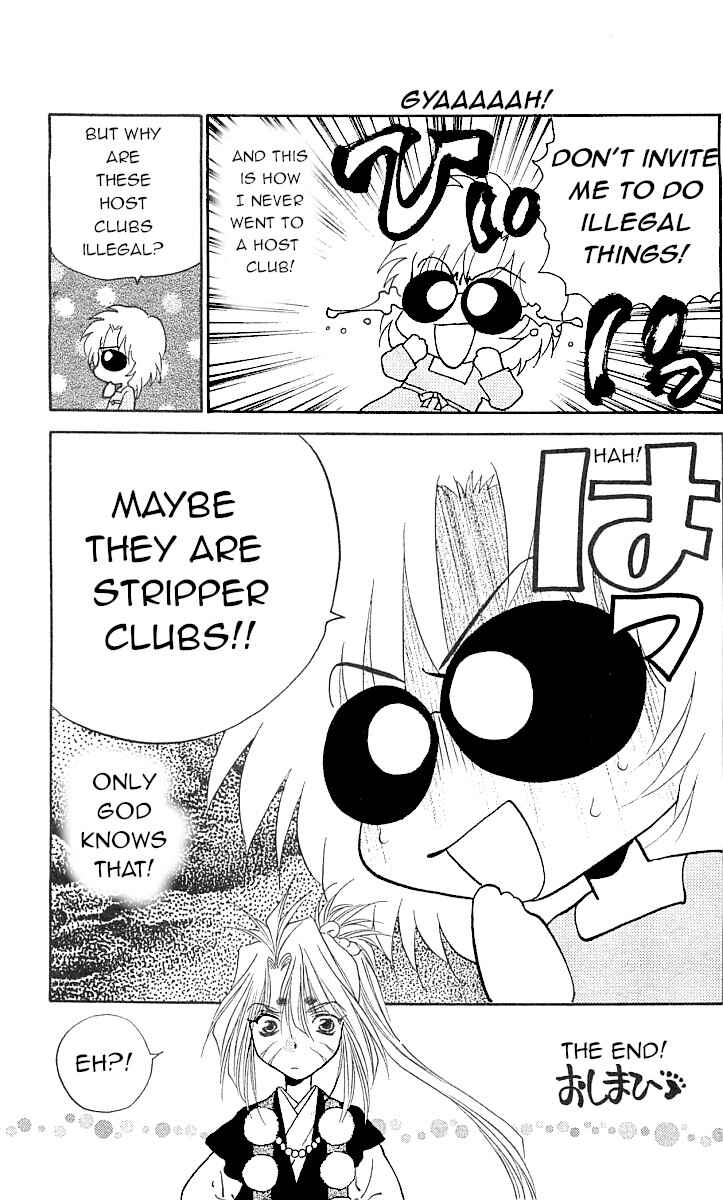 Page 86 Chapter 9 The Name of God