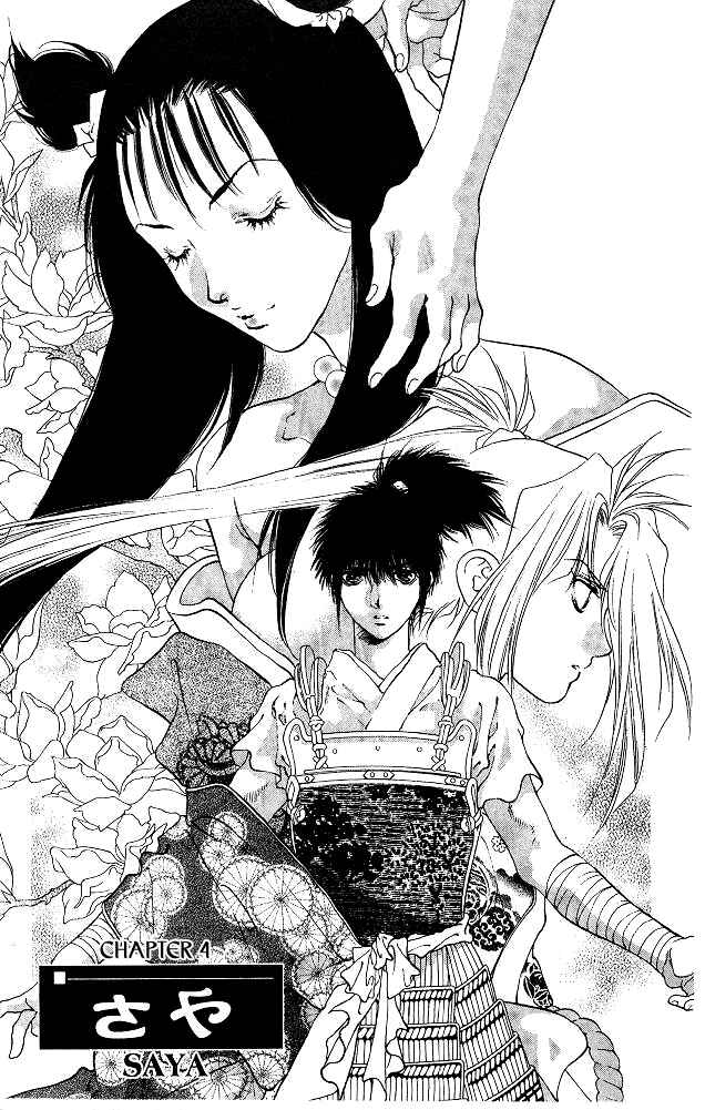 Page 12 Chapter 4 The Name of God