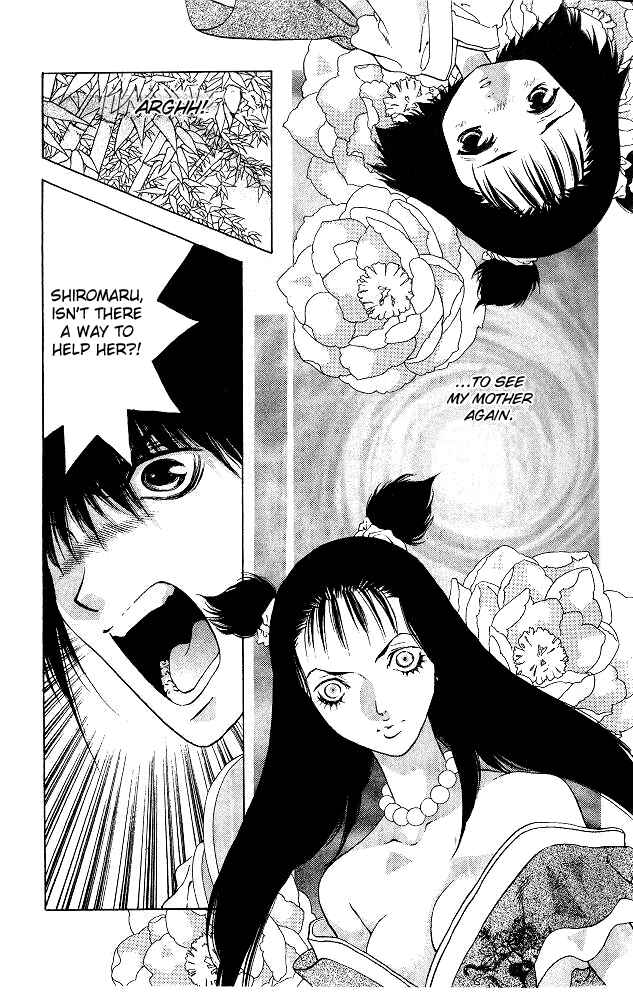 Page 20 Chapter 4 The Name of God