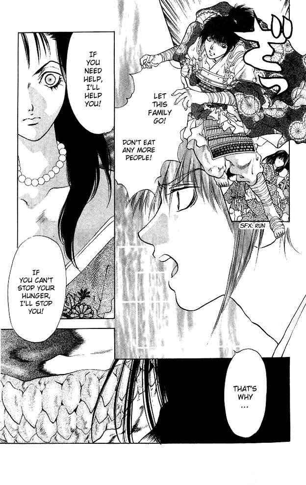 Page 32 Chapter 4 The Name of God