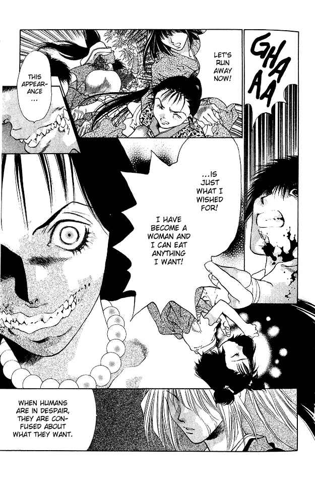 Page 34 Chapter 4 The Name of God
