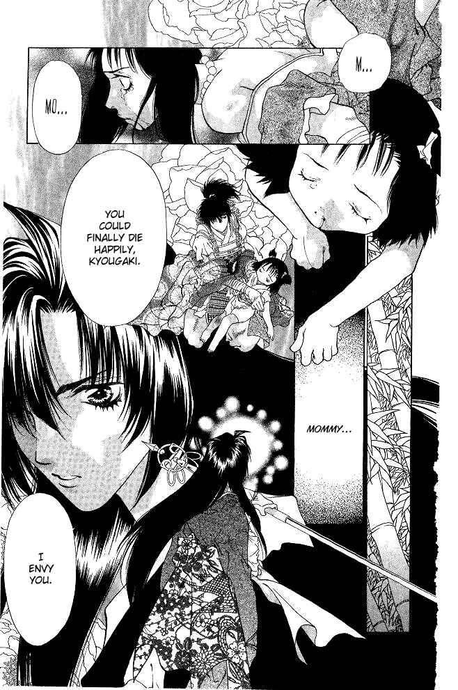 Page 49 Chapter 4 The Name of God