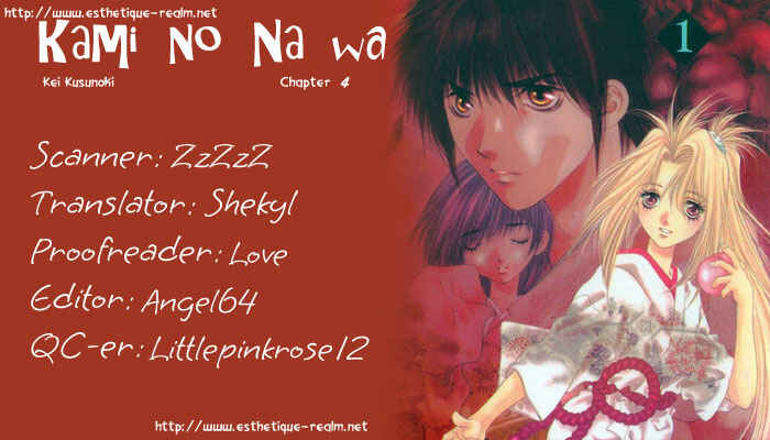 Page 6 Chapter 4 The Name of God