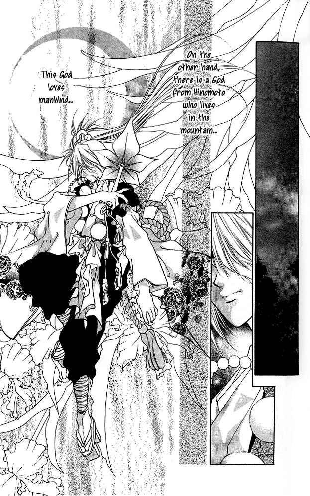 Page 19 Chapter 2 The Name of God