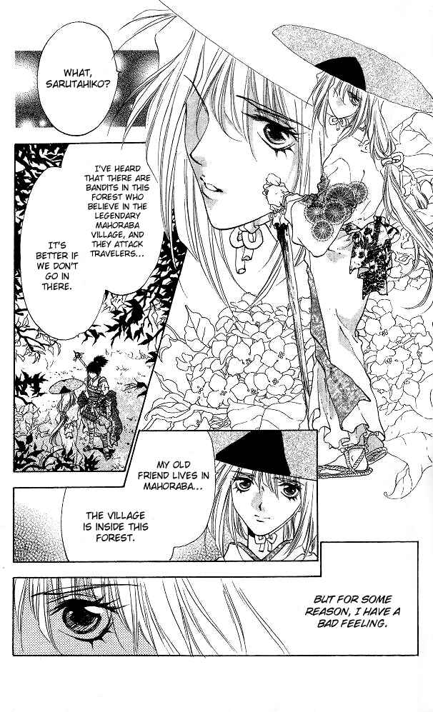Page 21 Chapter 2 The Name of God