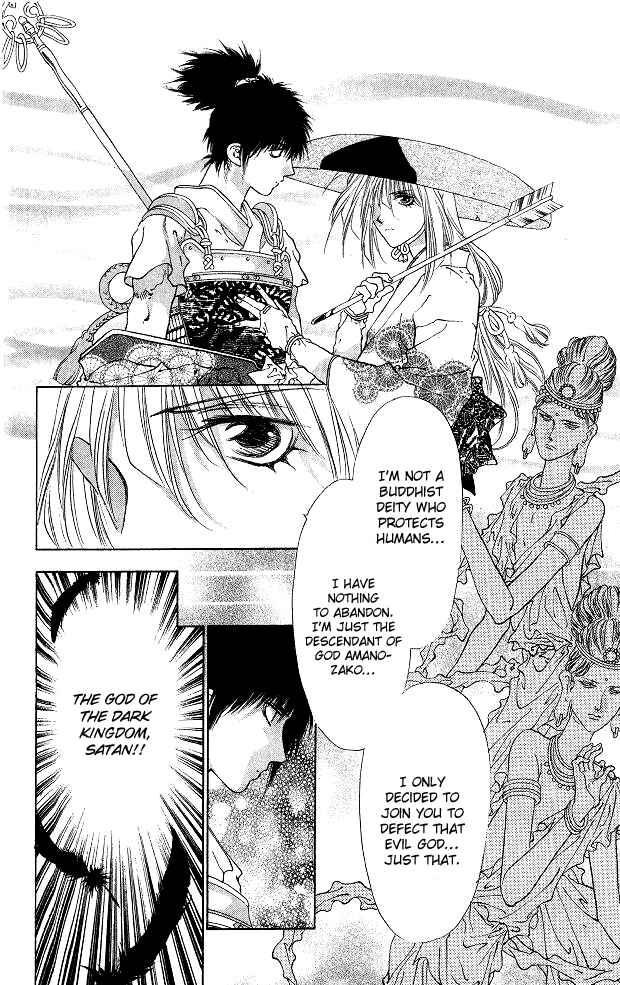 Page 26 Chapter 2 The Name of God
