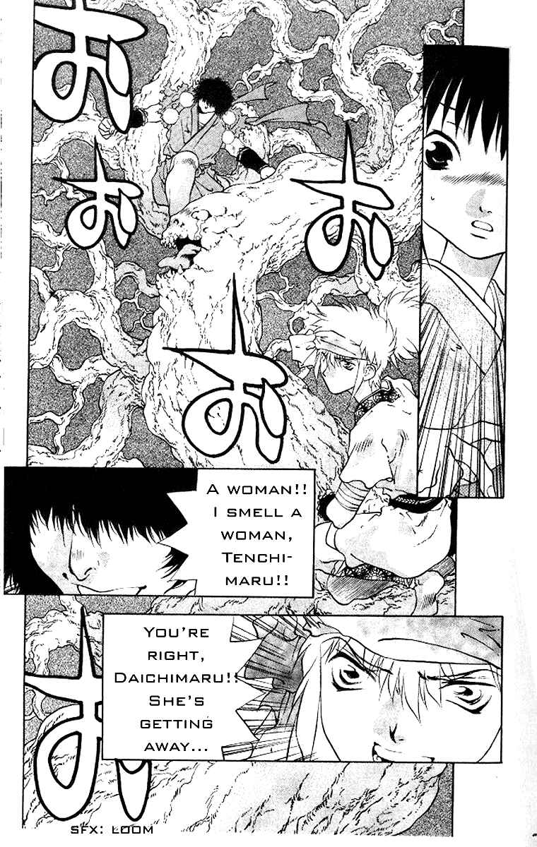 Page 12 Chapter 6 The Name of God