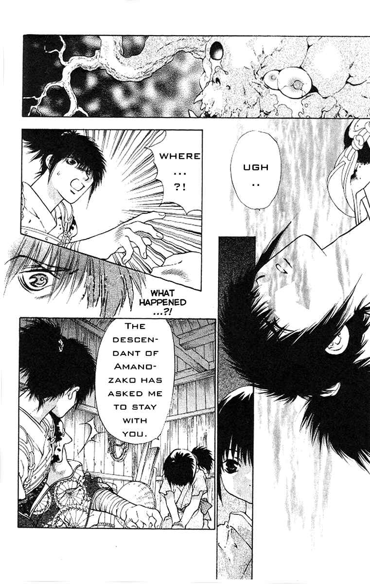 Page 19 Chapter 6 The Name of God