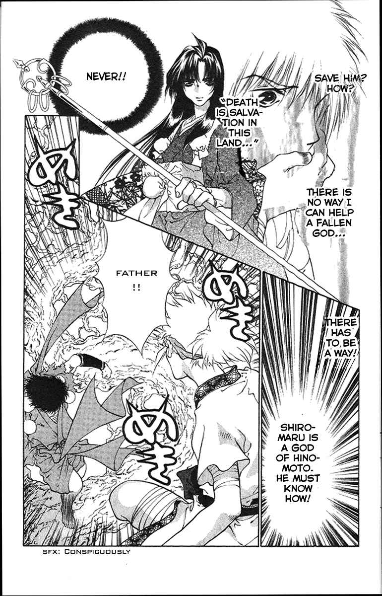 Page 23 Chapter 6 The Name of God