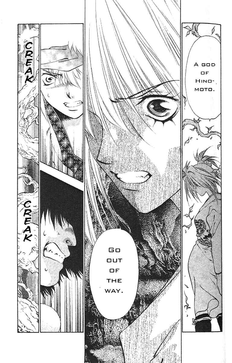 Page 26 Chapter 6 The Name of God