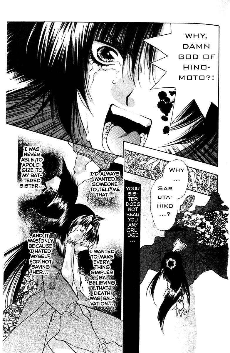 Page 8 Chapter 6 The Name of God