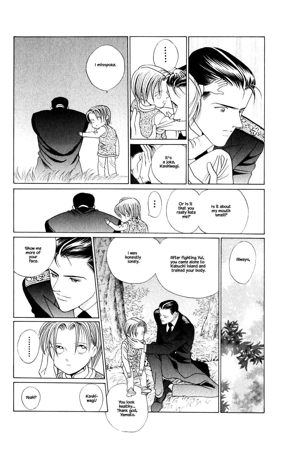 Page 10 Chapter 211 Kaguya Hime