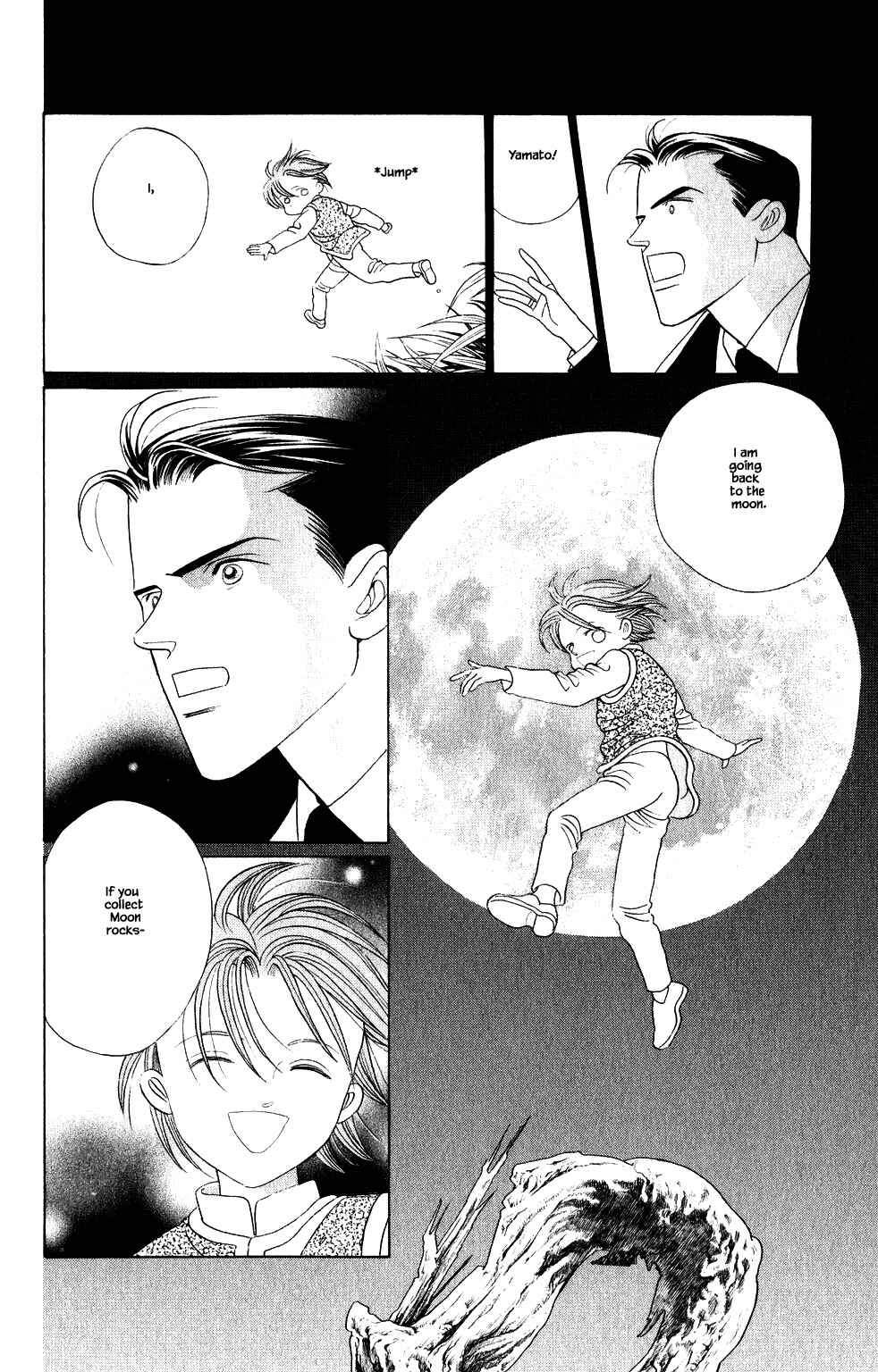 Page 12 Chapter 211 Kaguya Hime