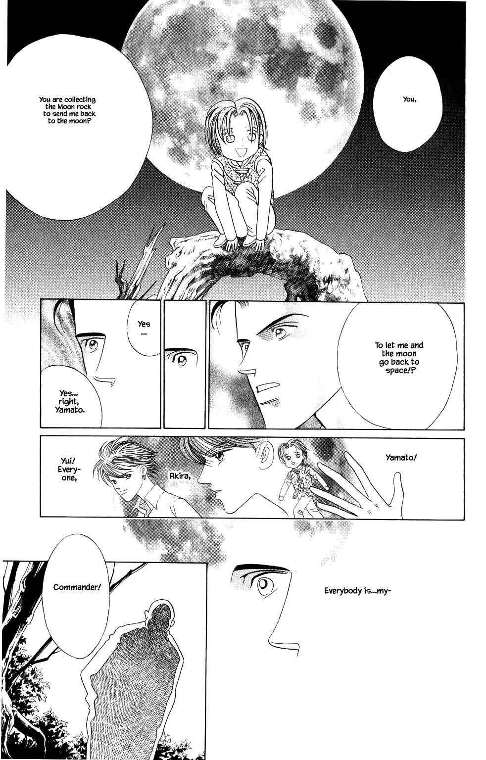 Page 13 Chapter 211 Kaguya Hime