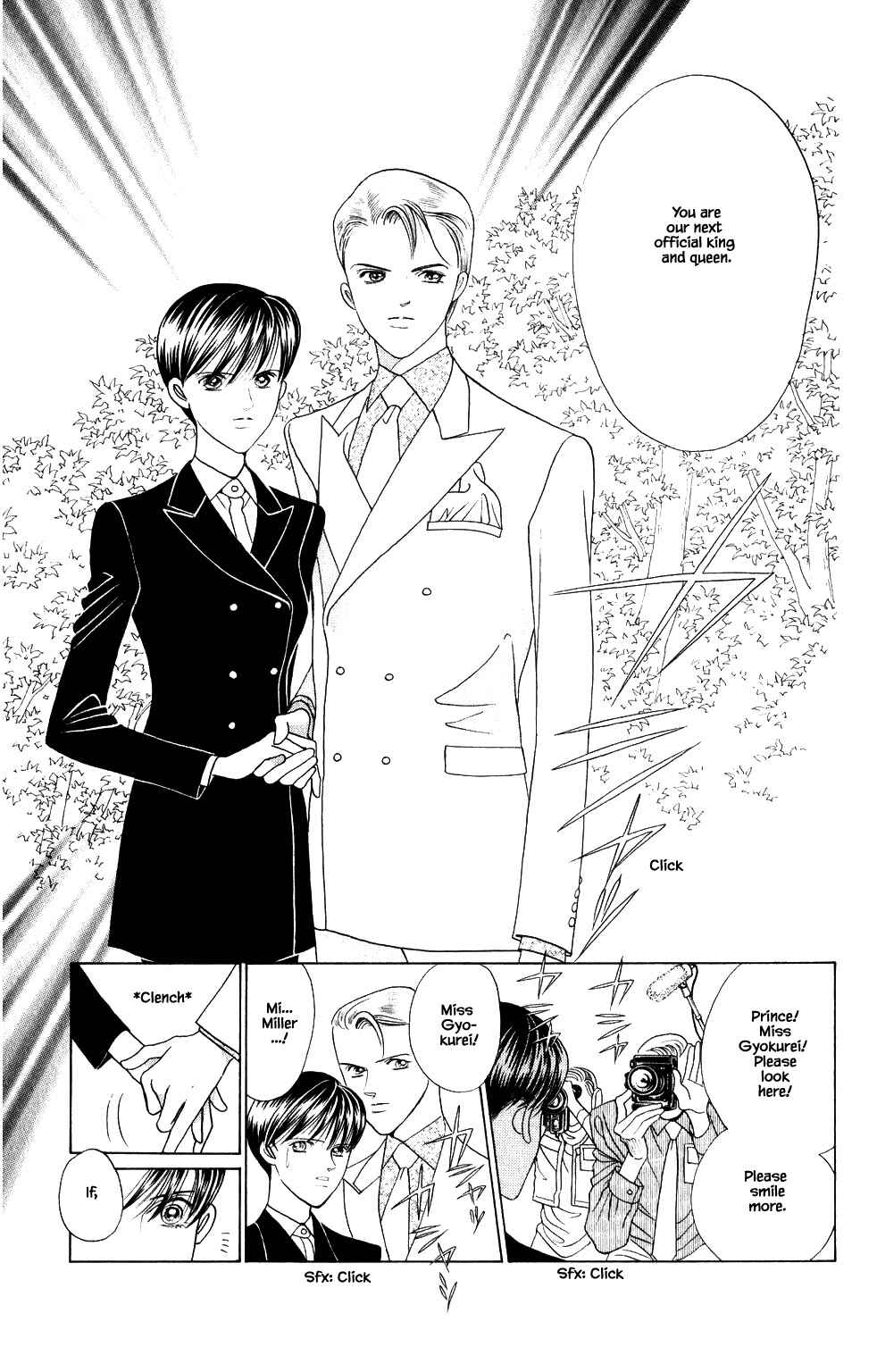 Page 17 Chapter 211 Kaguya Hime