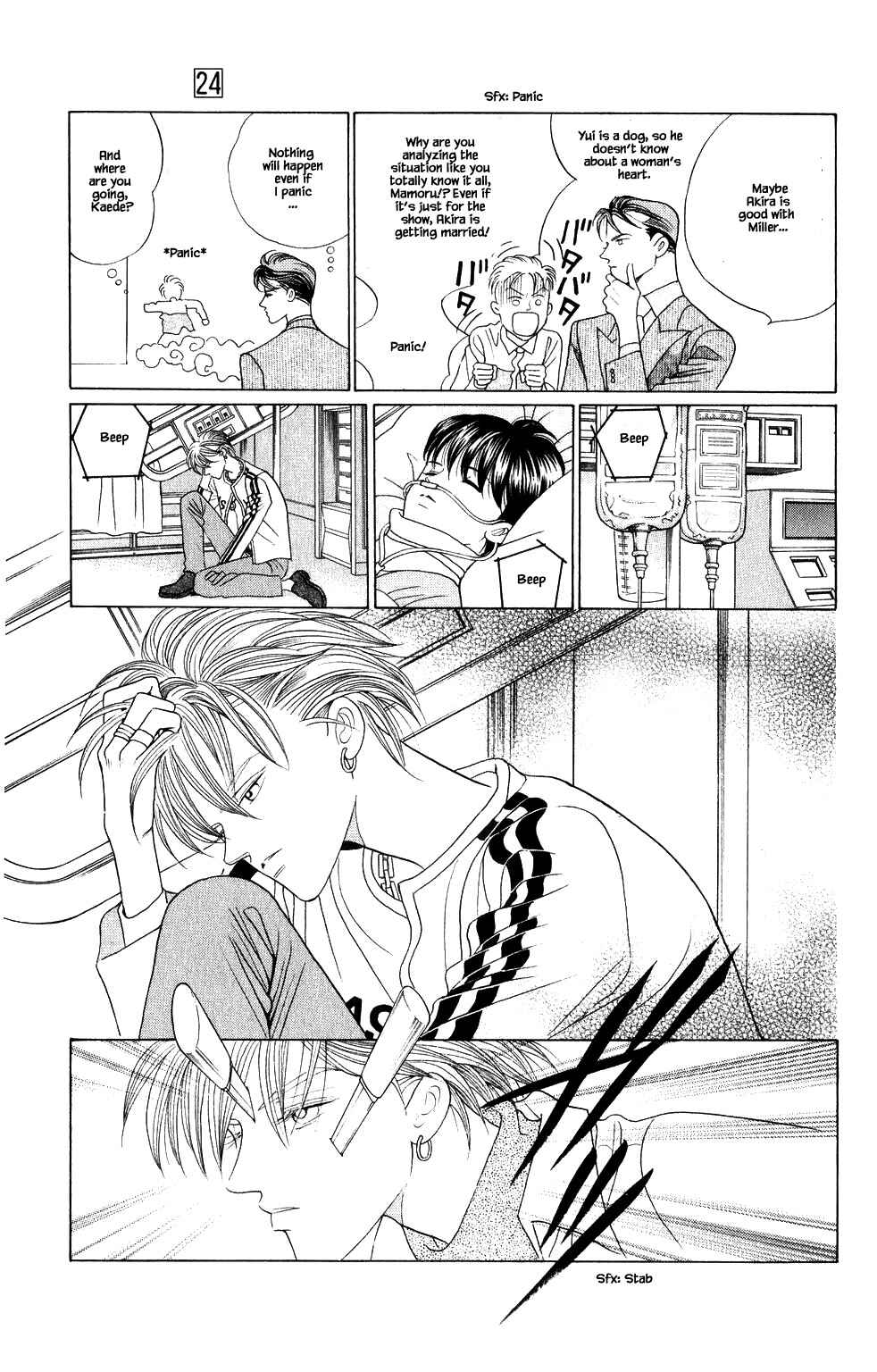 Page 6 Chapter 211 Kaguya Hime