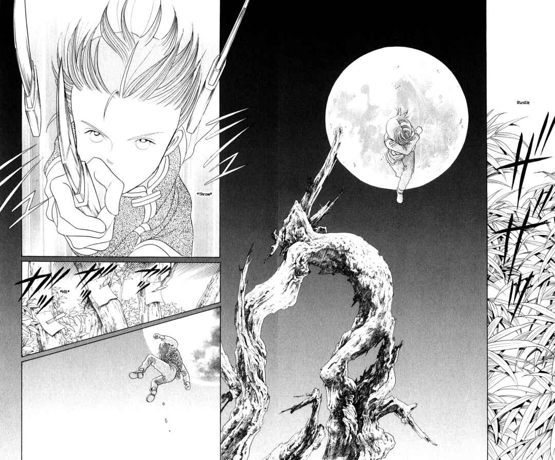Page 7 Chapter 211 Kaguya Hime