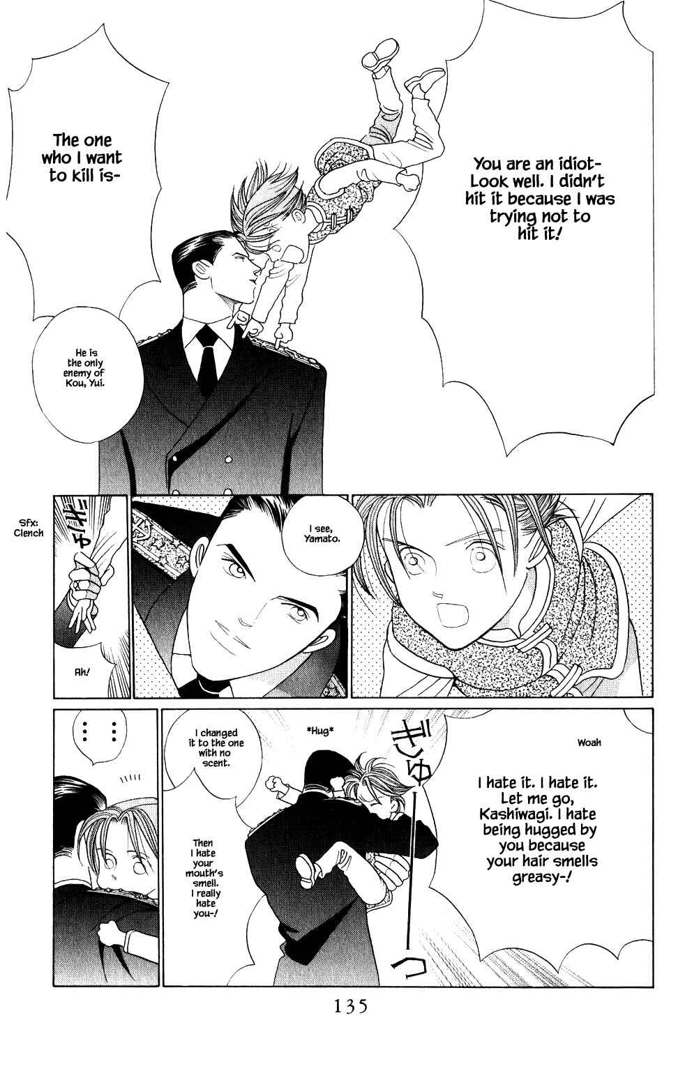 Page 9 Chapter 211 Kaguya Hime