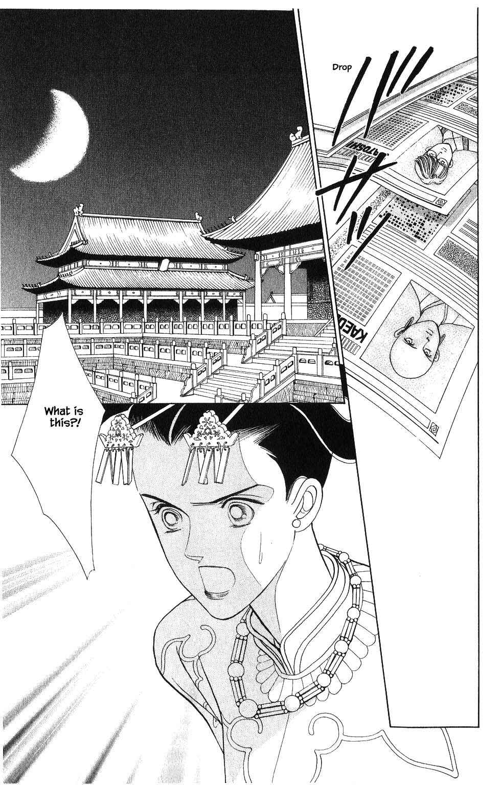 Page 6 Chapter 68 Kaguya Hime