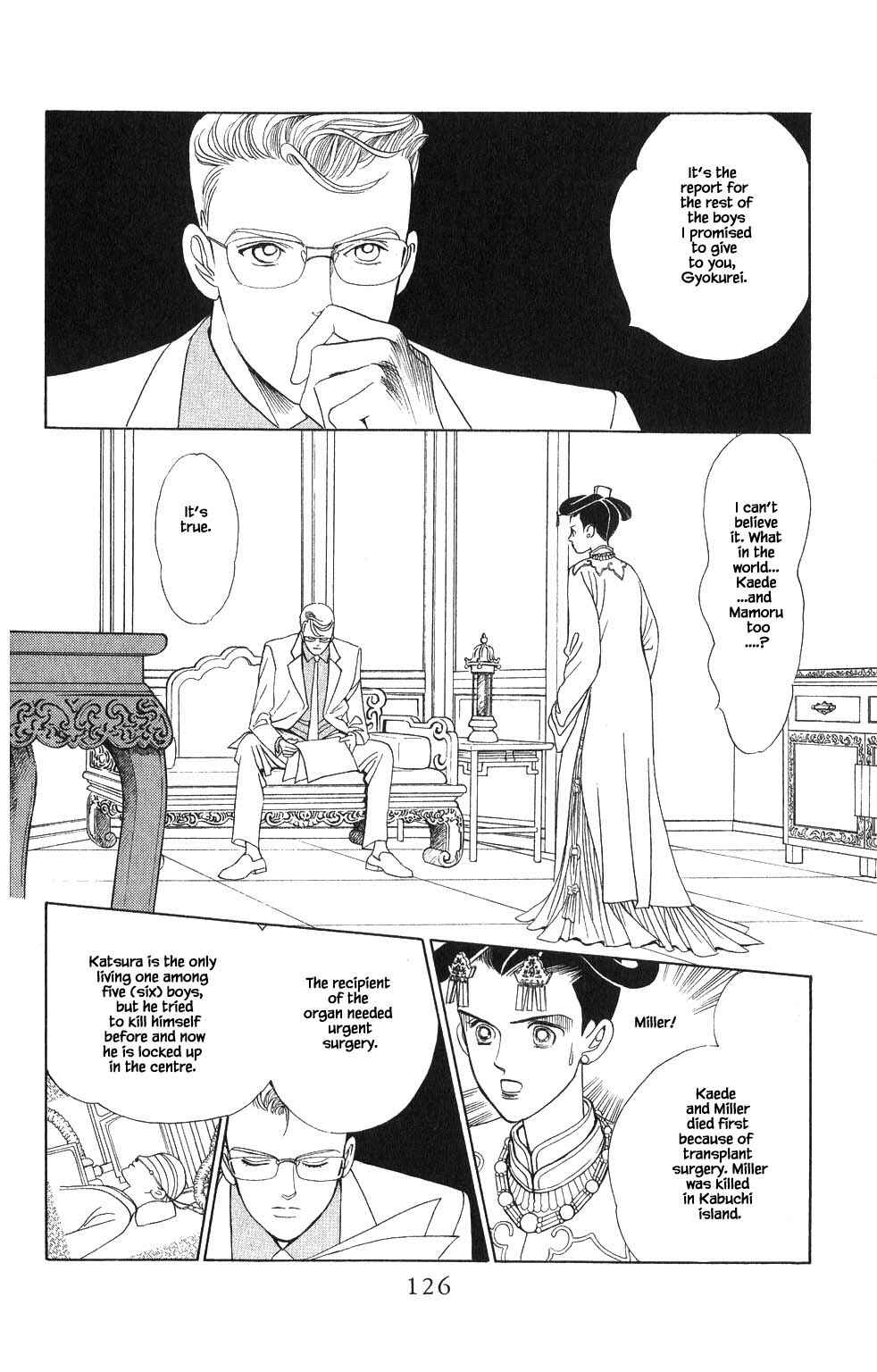 Page 7 Chapter 68 Kaguya Hime