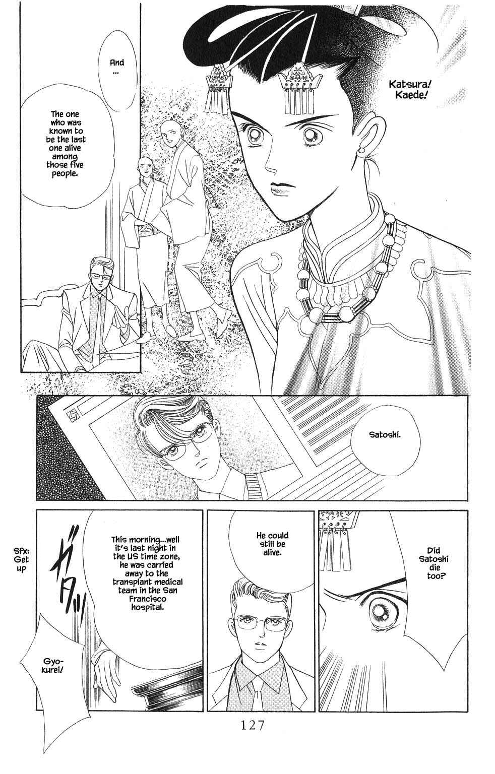 Page 8 Chapter 68 Kaguya Hime