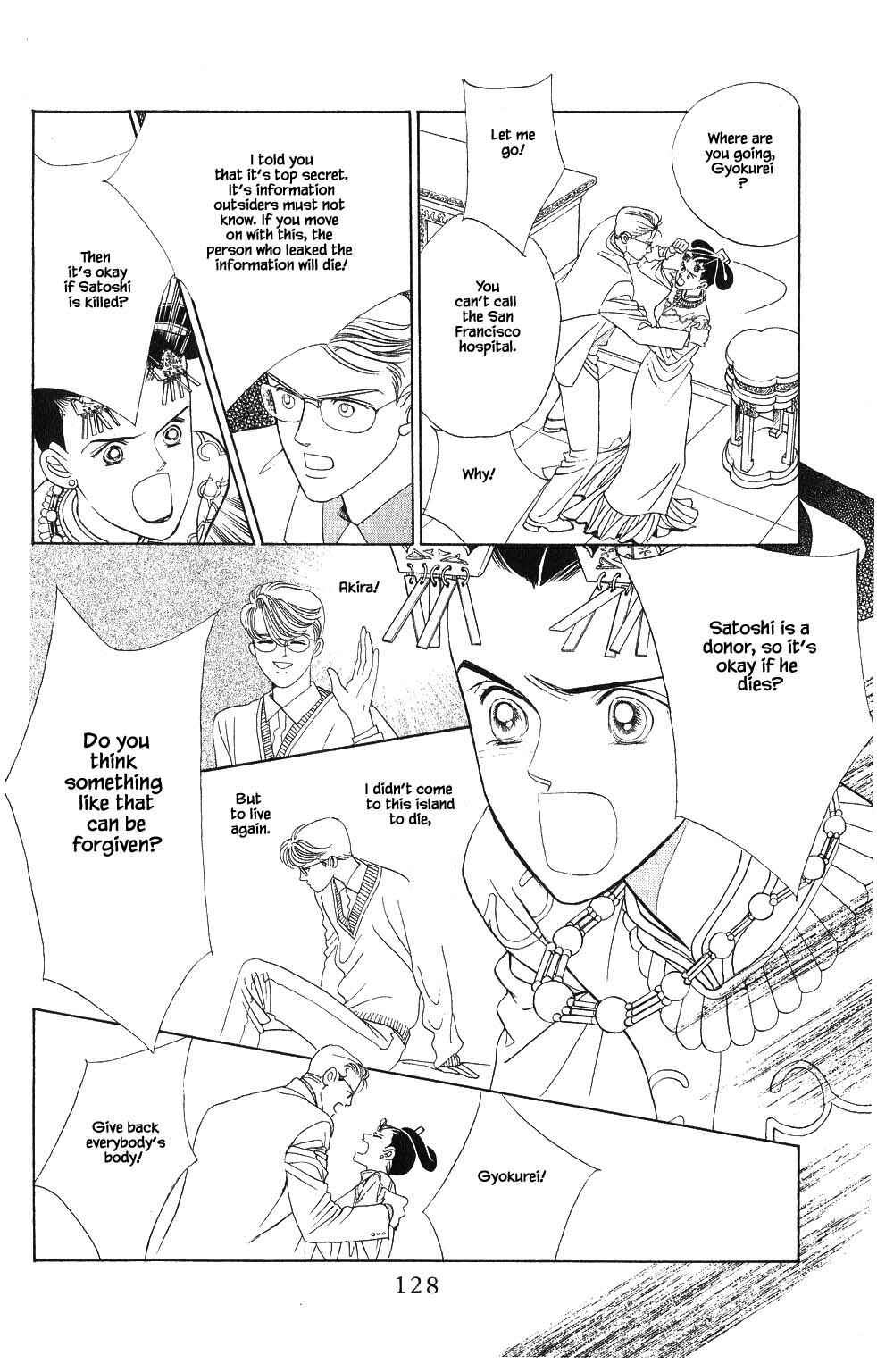 Page 9 Chapter 68 Kaguya Hime