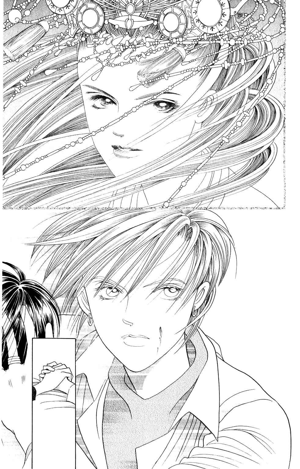 Page 18 Chapter 202 Kaguya Hime