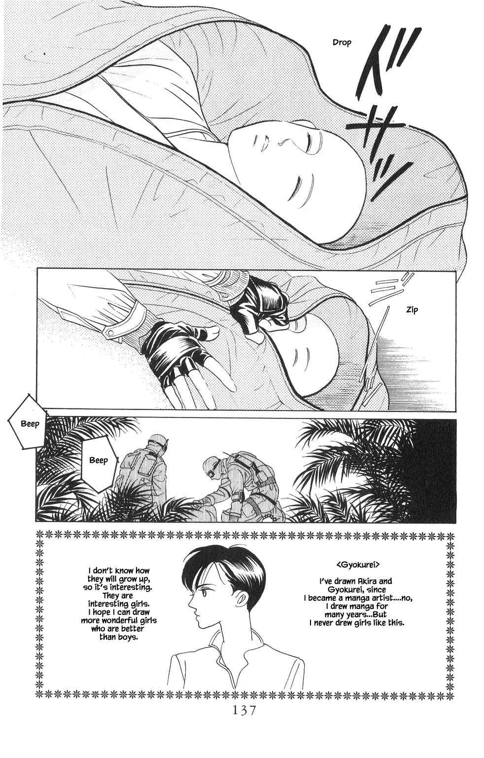 Page 1 Chapter 23 Kaguya Hime