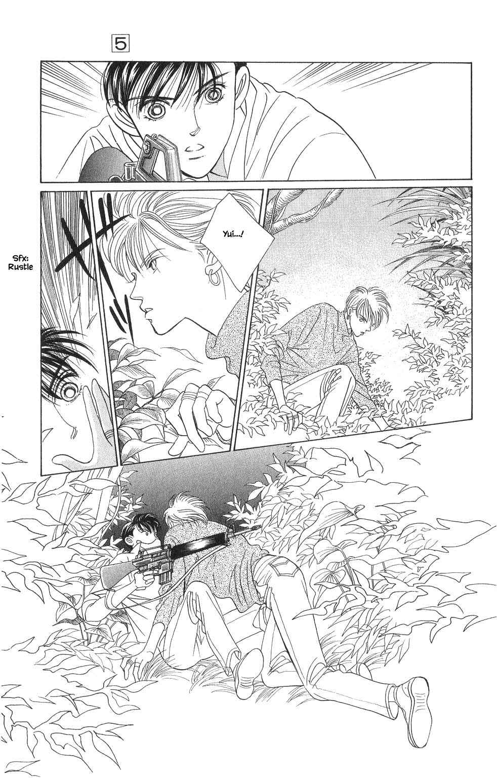 Page 13 Chapter 23 Kaguya Hime
