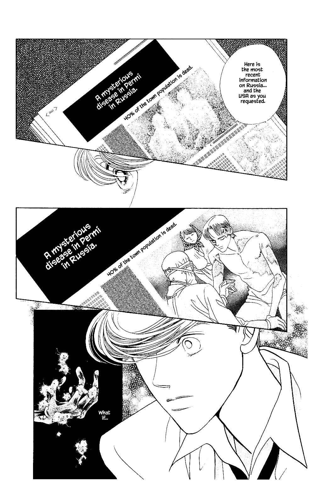 Page 1 Chapter 125 Kaguya Hime