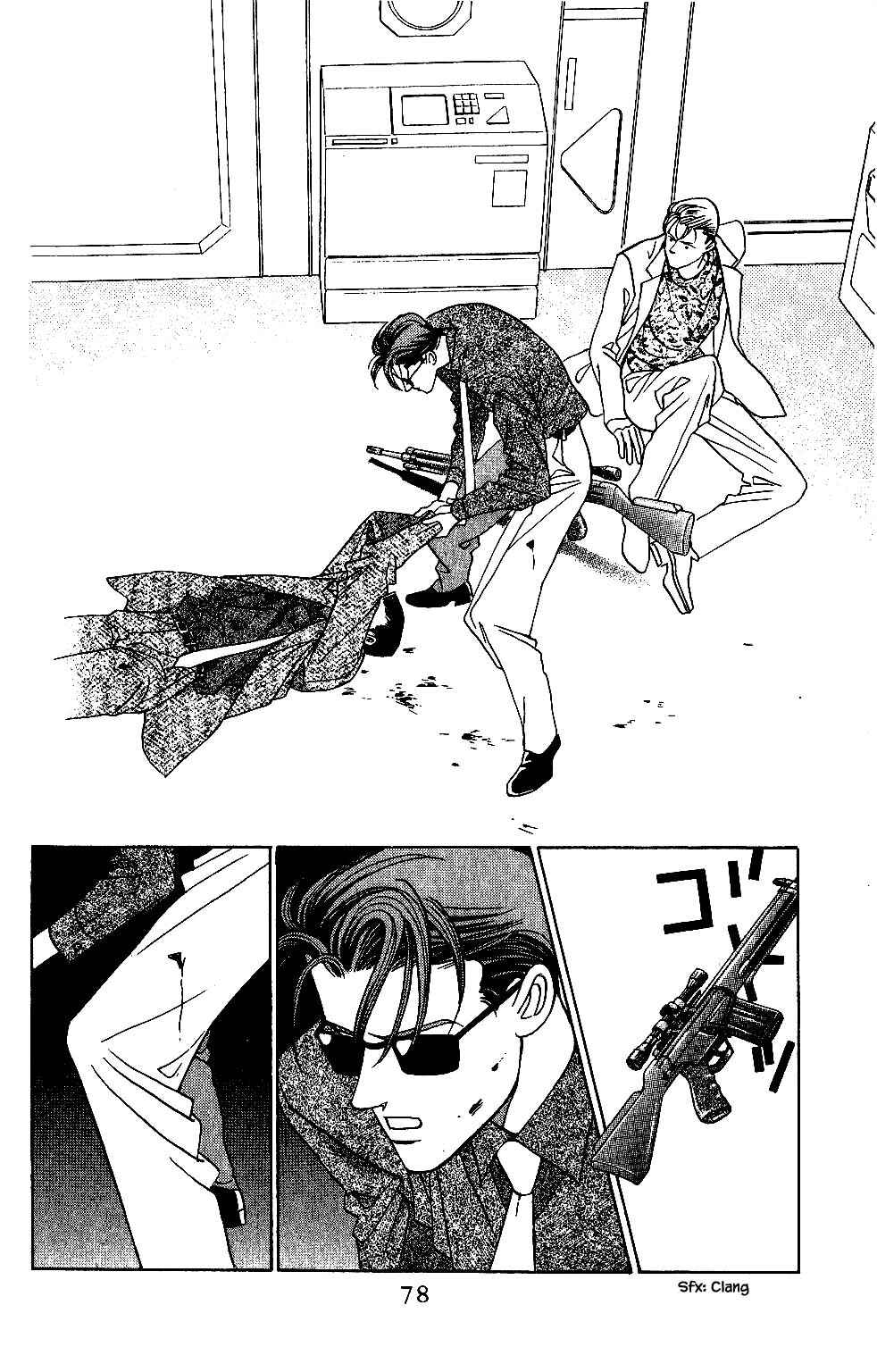 Page 13 Chapter 125 Kaguya Hime
