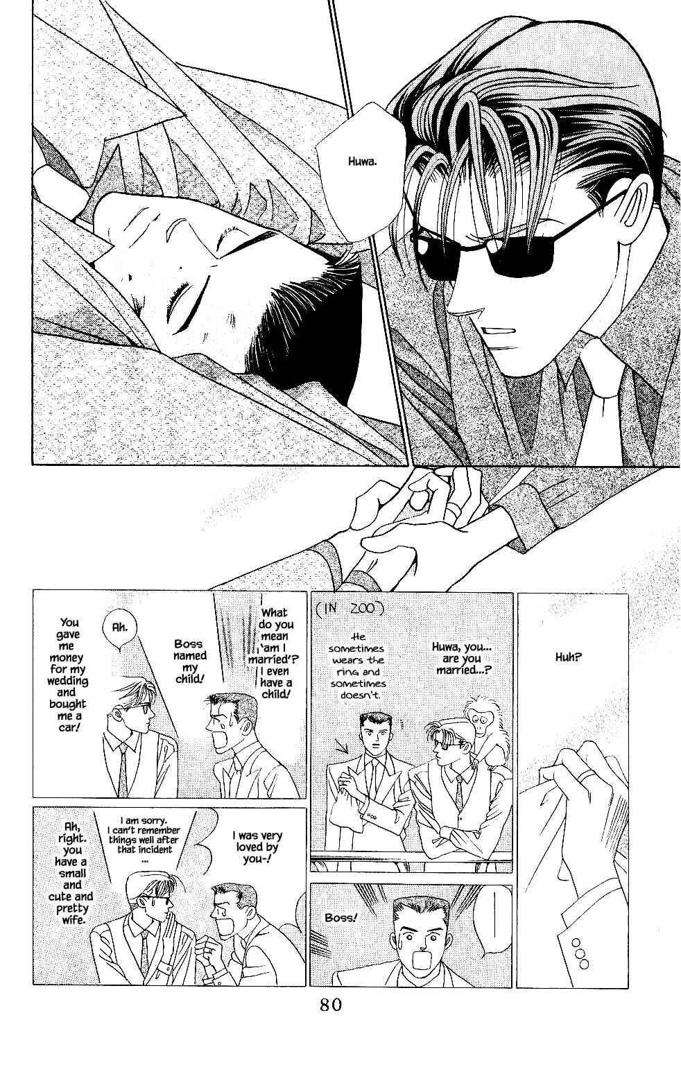 Page 15 Chapter 125 Kaguya Hime