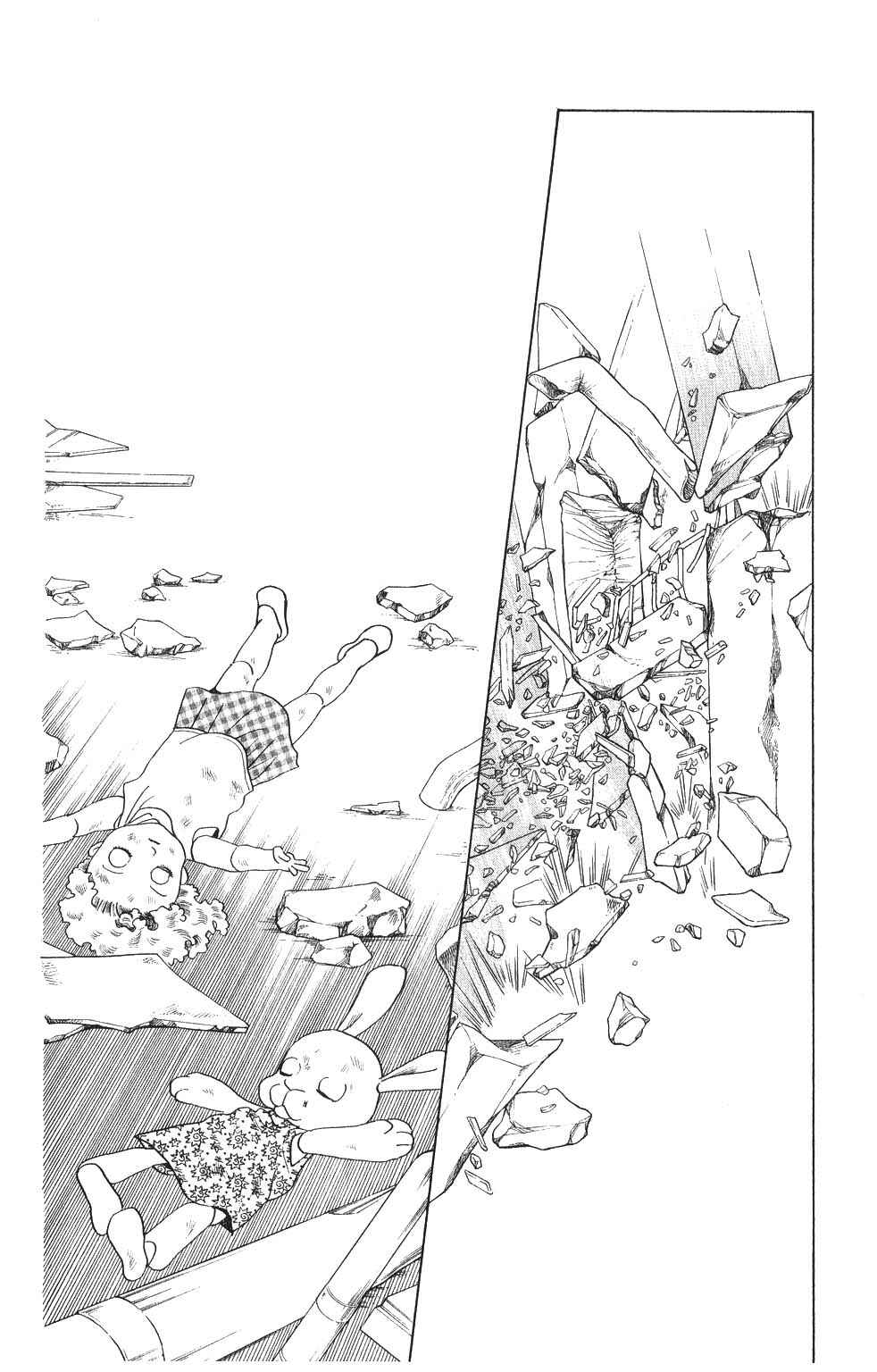 Page 17 Chapter 125 Kaguya Hime