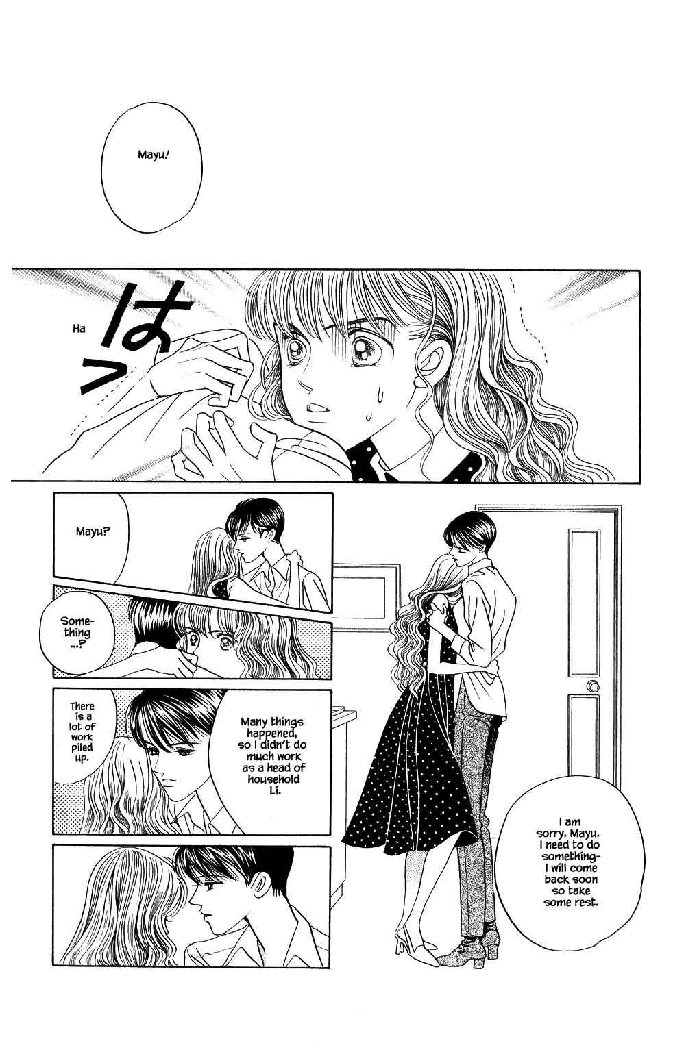 Page 18 Chapter 158 Kaguya Hime