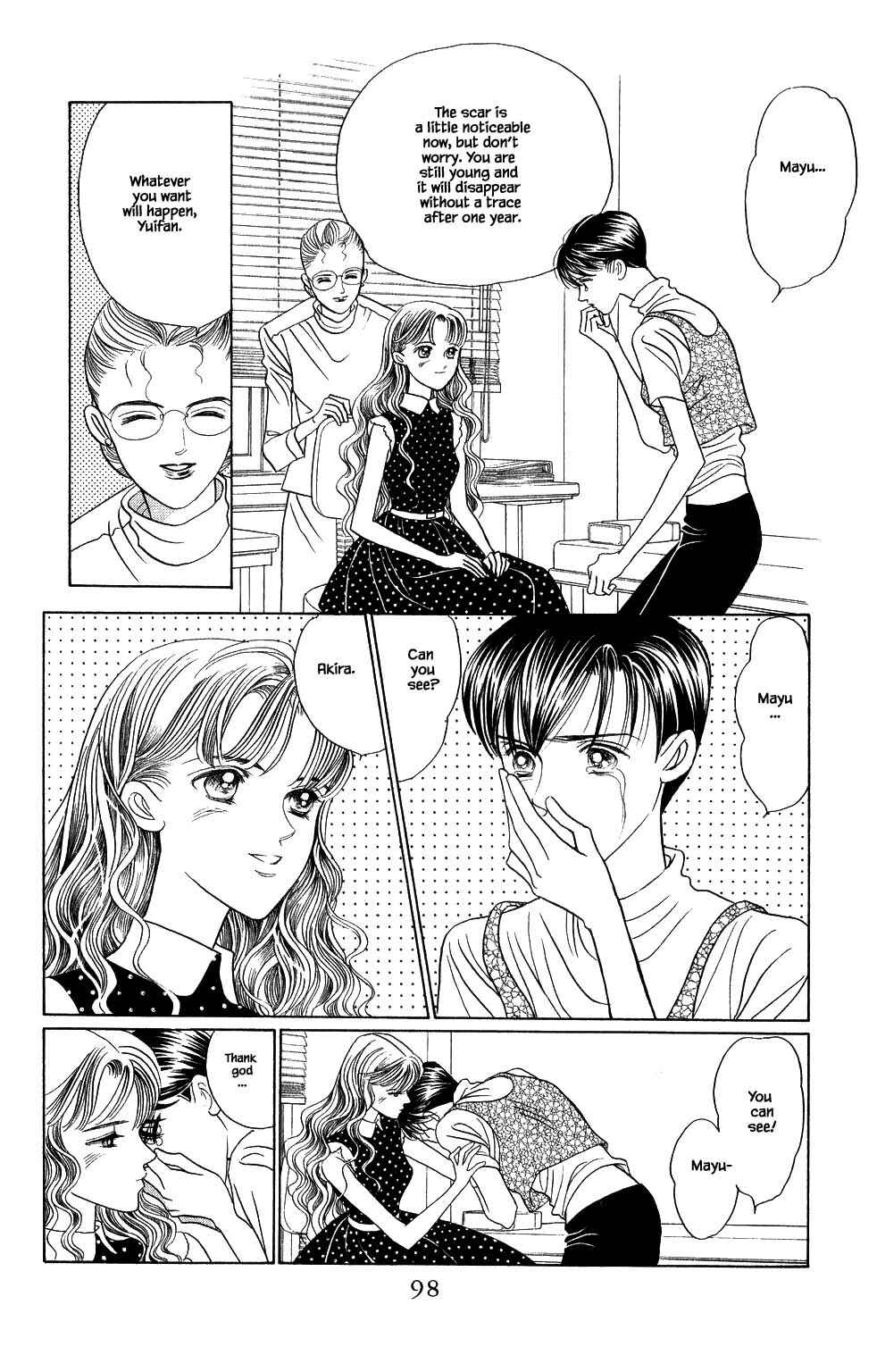 Page 3 Chapter 158 Kaguya Hime