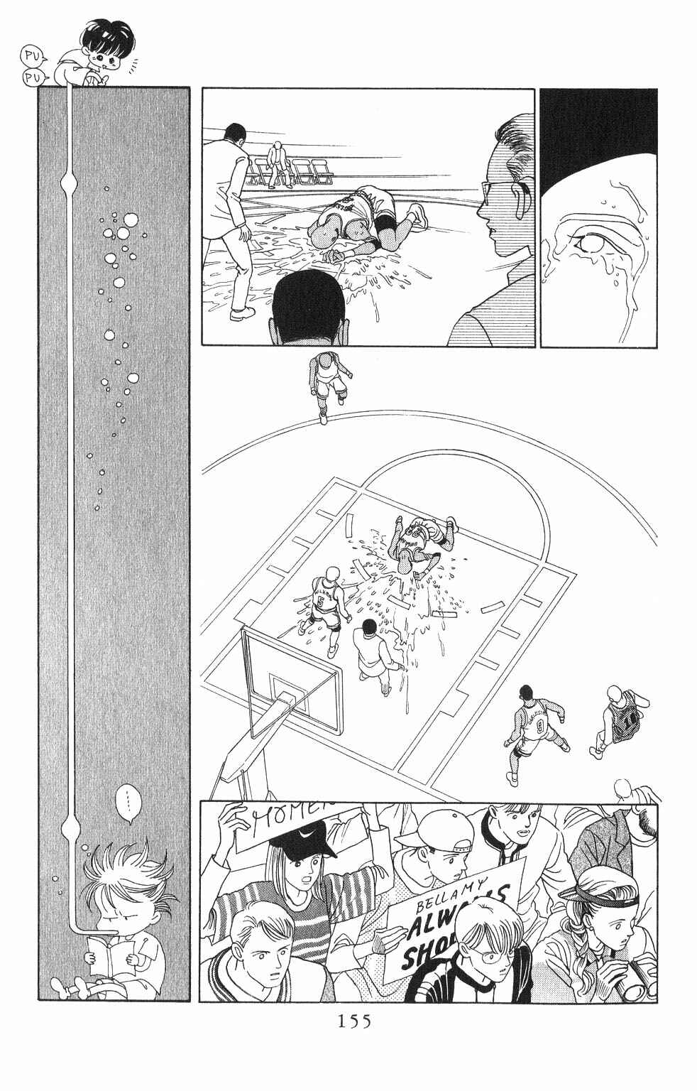 Page 13 Chapter 69 Kaguya Hime
