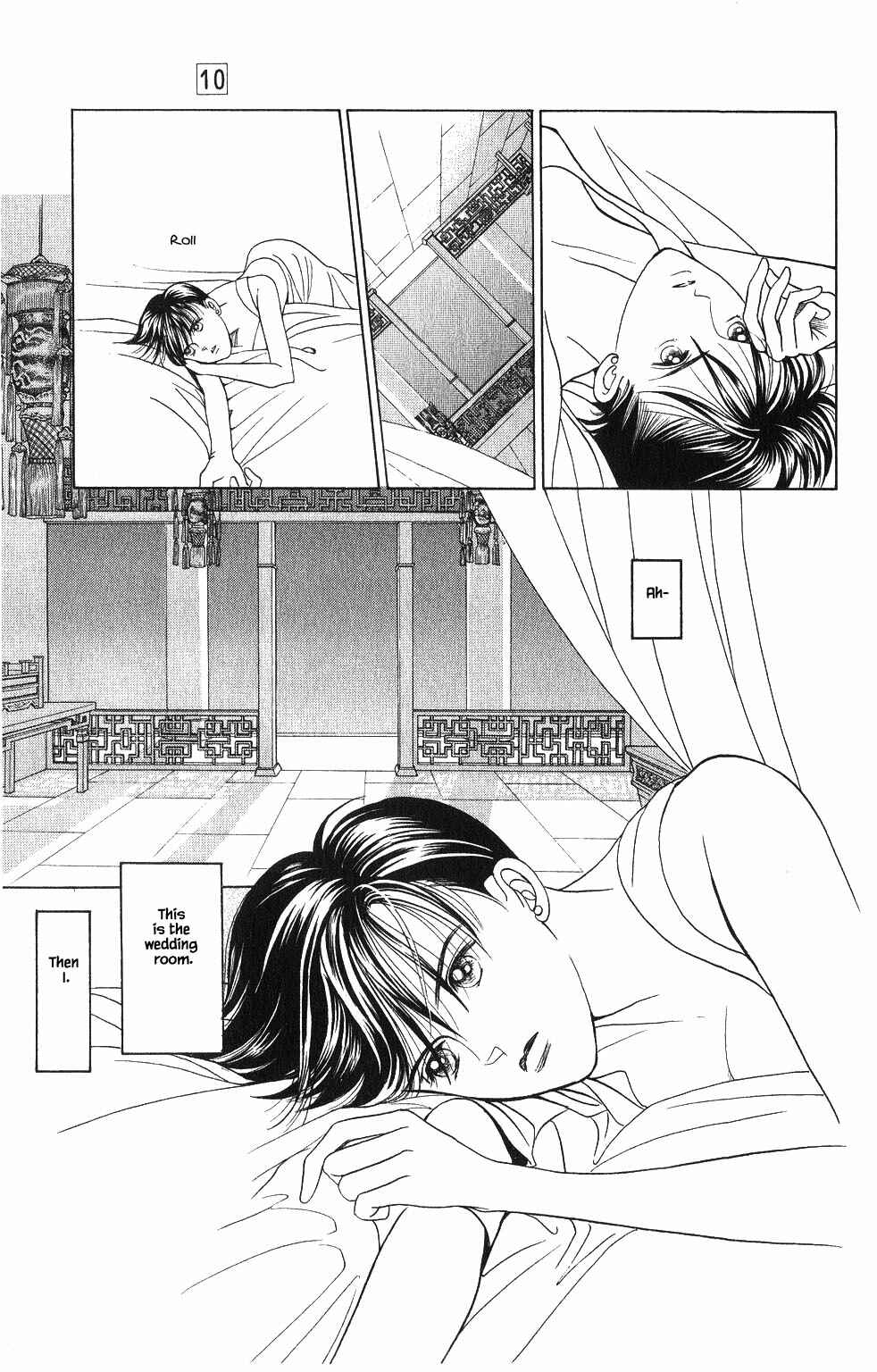 Page 19 Chapter 69 Kaguya Hime