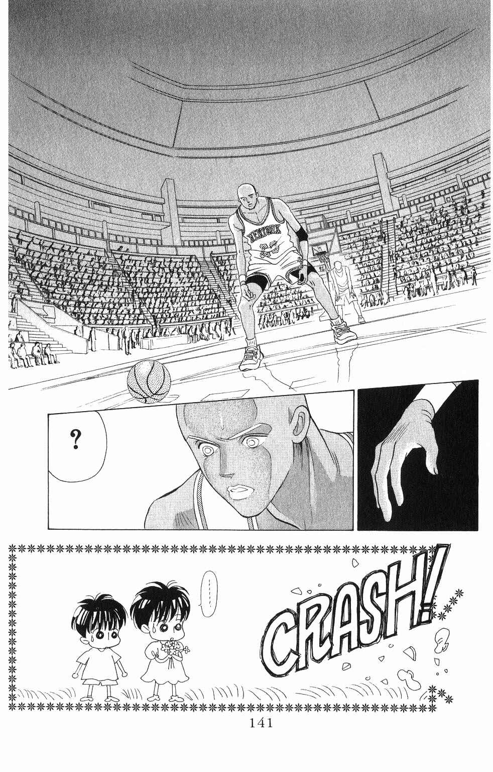 Page 2 Chapter 69 Kaguya Hime
