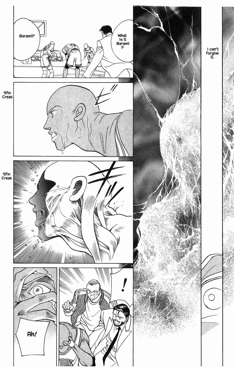 Page 5 Chapter 69 Kaguya Hime