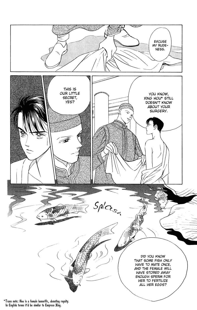 Page 12 Chapter 22 Kaguya Hime