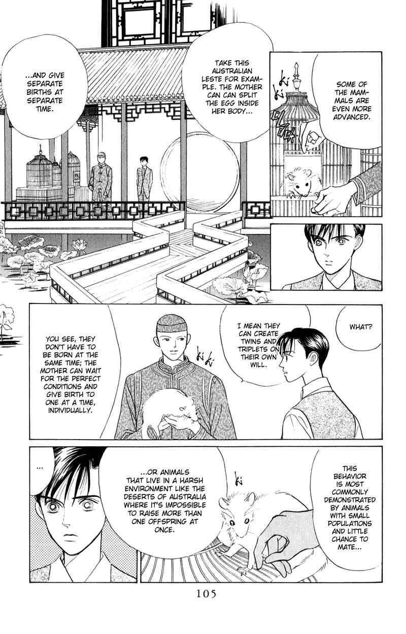 Page 13 Chapter 22 Kaguya Hime