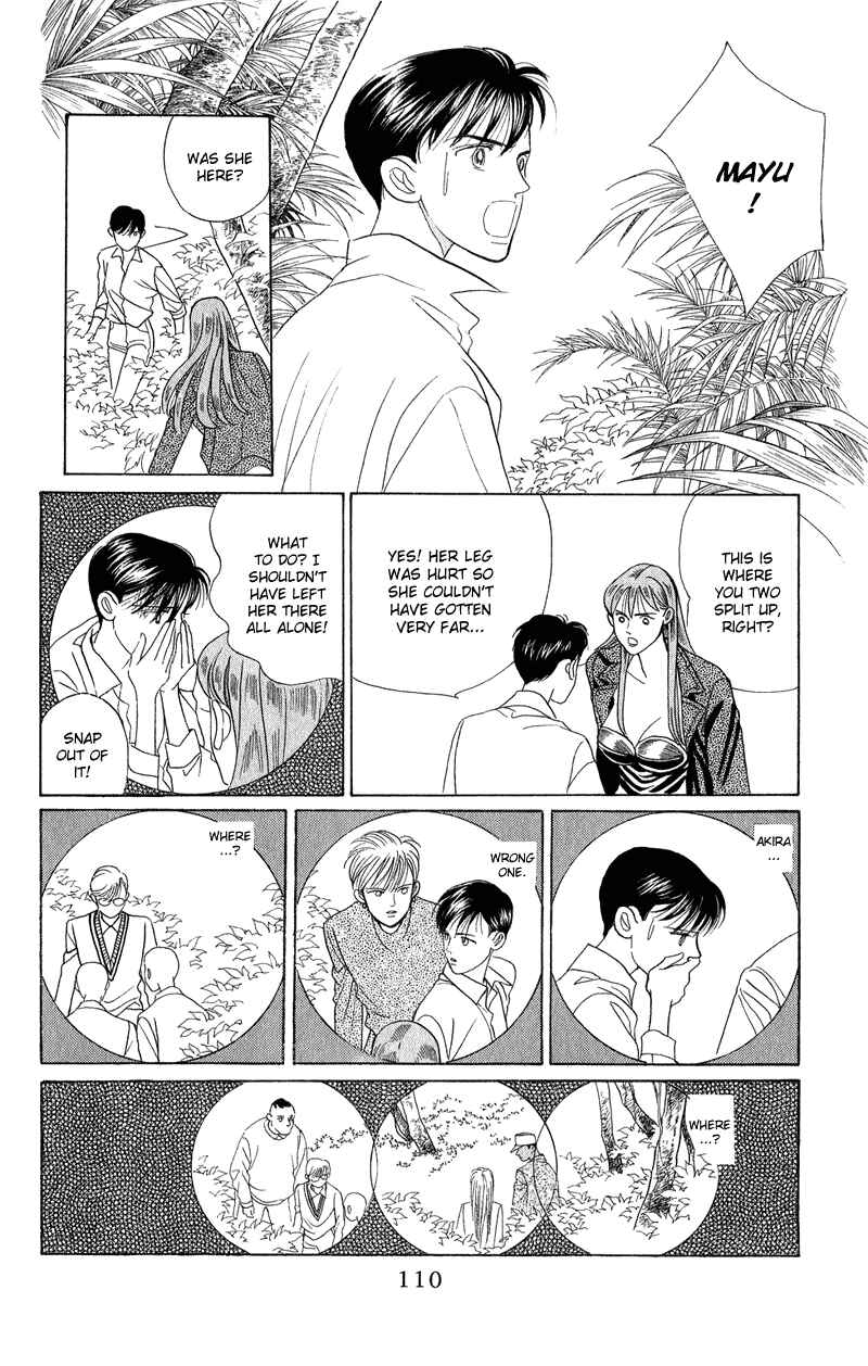 Page 18 Chapter 22 Kaguya Hime
