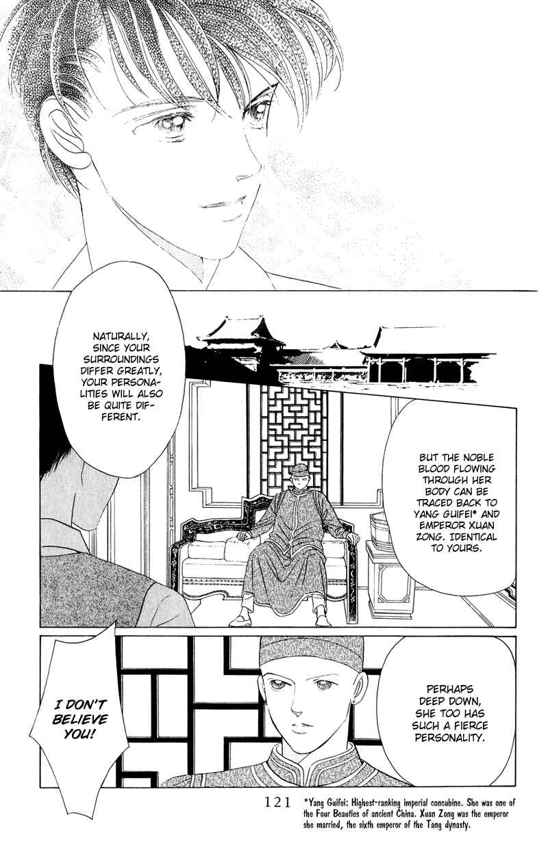 Page 29 Chapter 22 Kaguya Hime