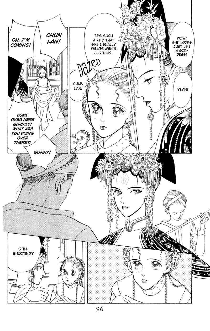 Page 4 Chapter 22 Kaguya Hime