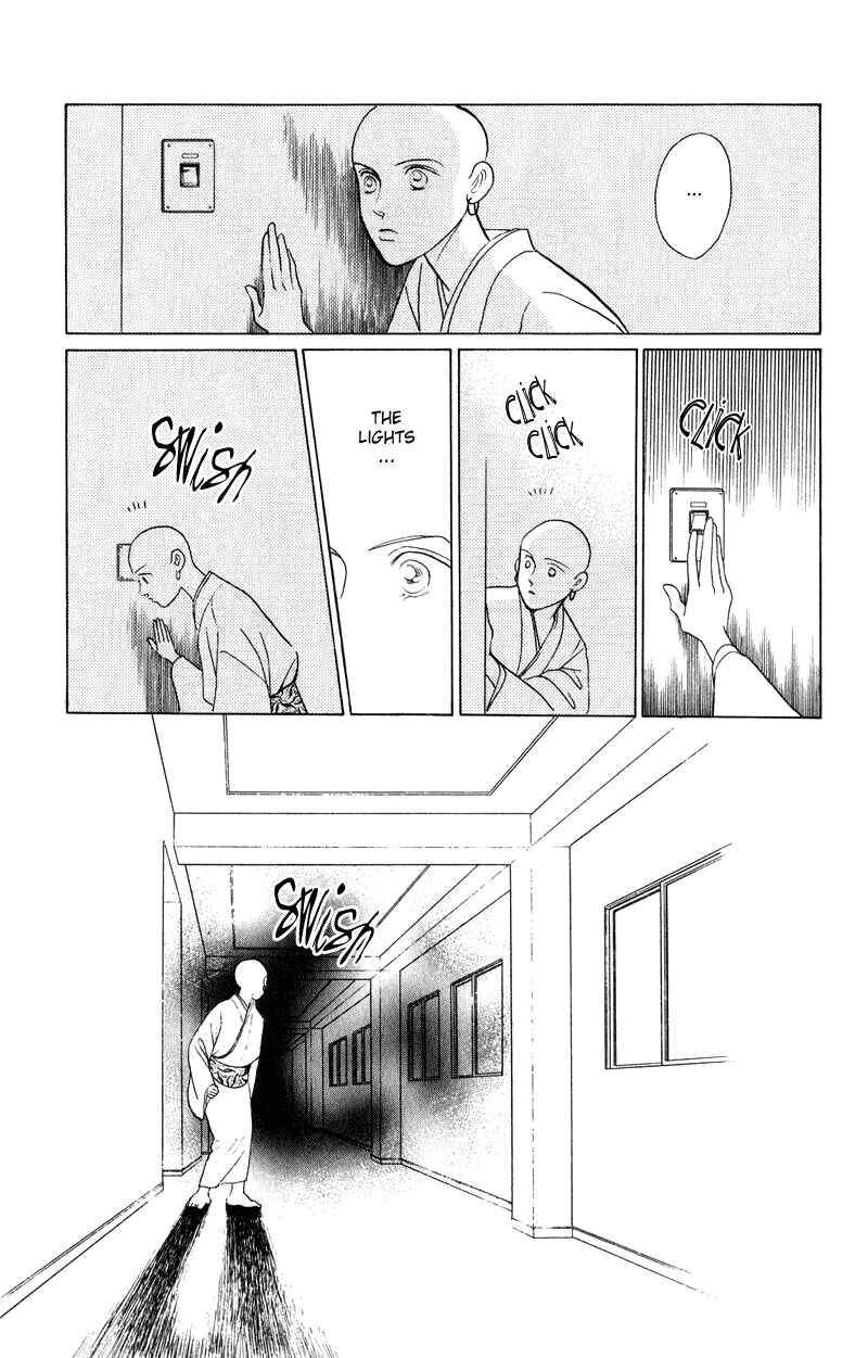 Page 41 Chapter 22 Kaguya Hime