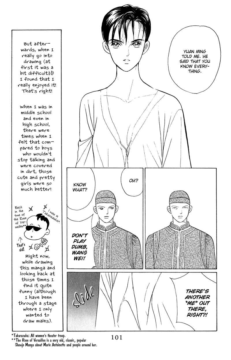 Page 9 Chapter 22 Kaguya Hime