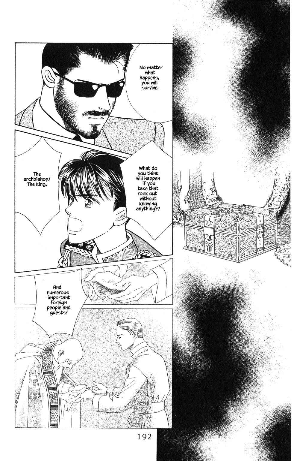 Page 13 Chapter 110 Kaguya Hime