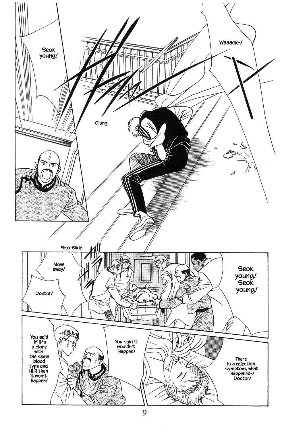 Page 11 Chapter 71 Kaguya Hime