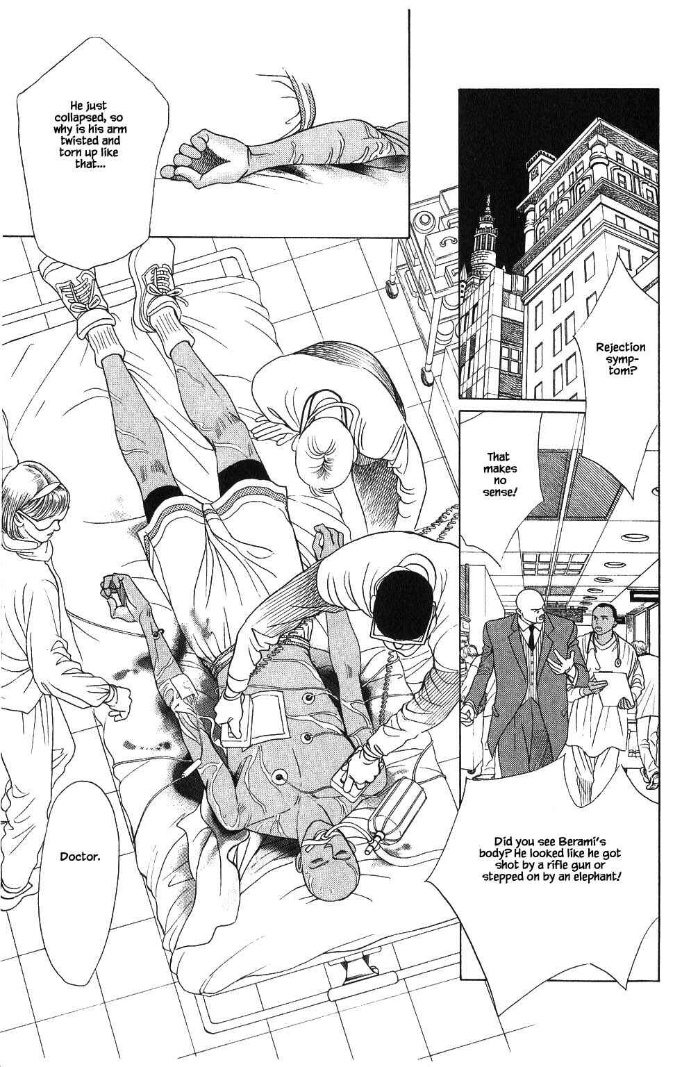Page 7 Chapter 71 Kaguya Hime