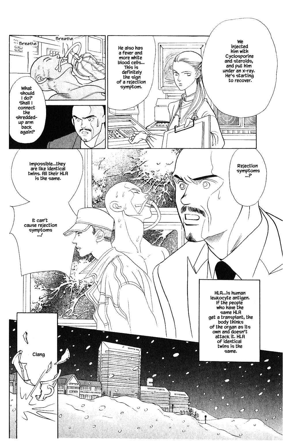 Page 8 Chapter 71 Kaguya Hime